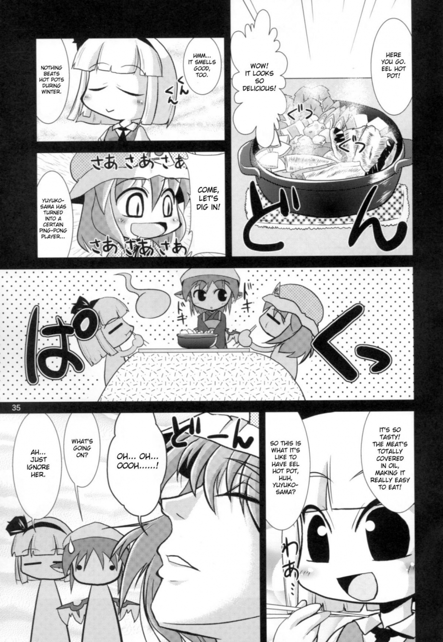 albatross-yosuzume-hatsujou-night-sparrow-in-heattouhou-projectenglishdesudesu