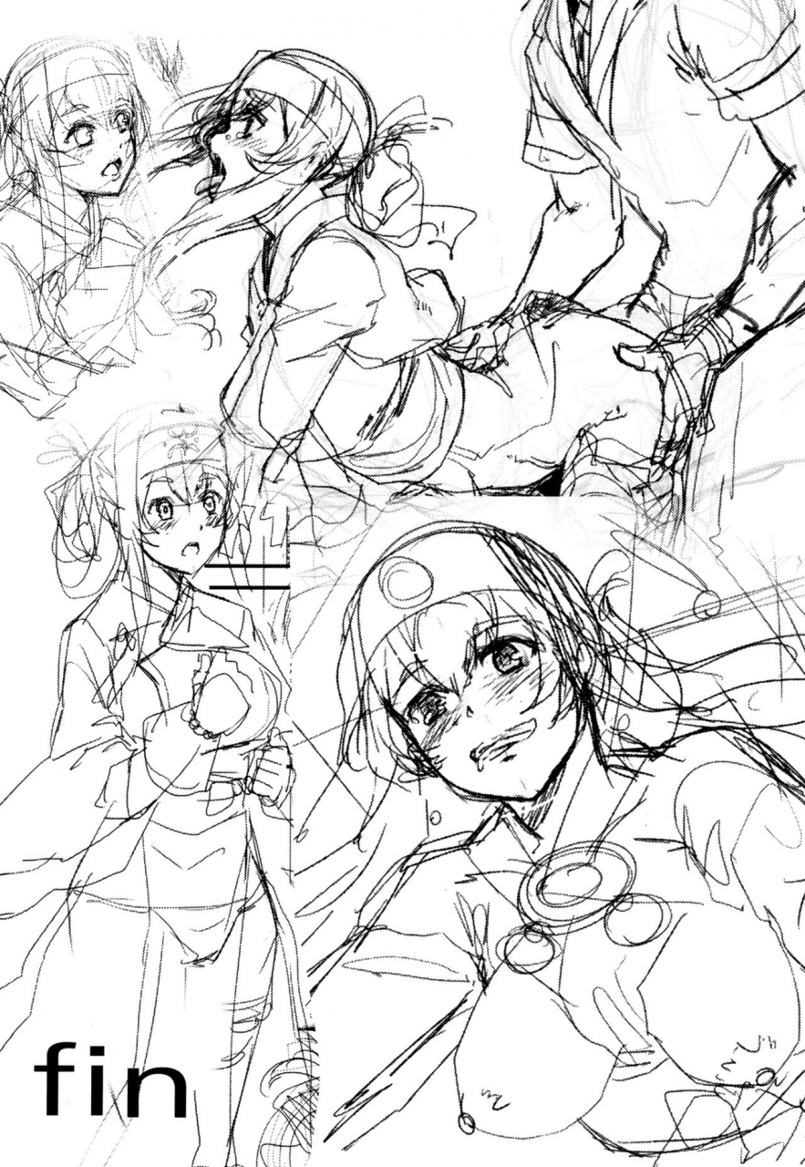 albercorp-alber-seiyoku-shorikan-na-ano-ko-ni-koi-o-shite-kantai-collection-kancolle-english-doujinscom