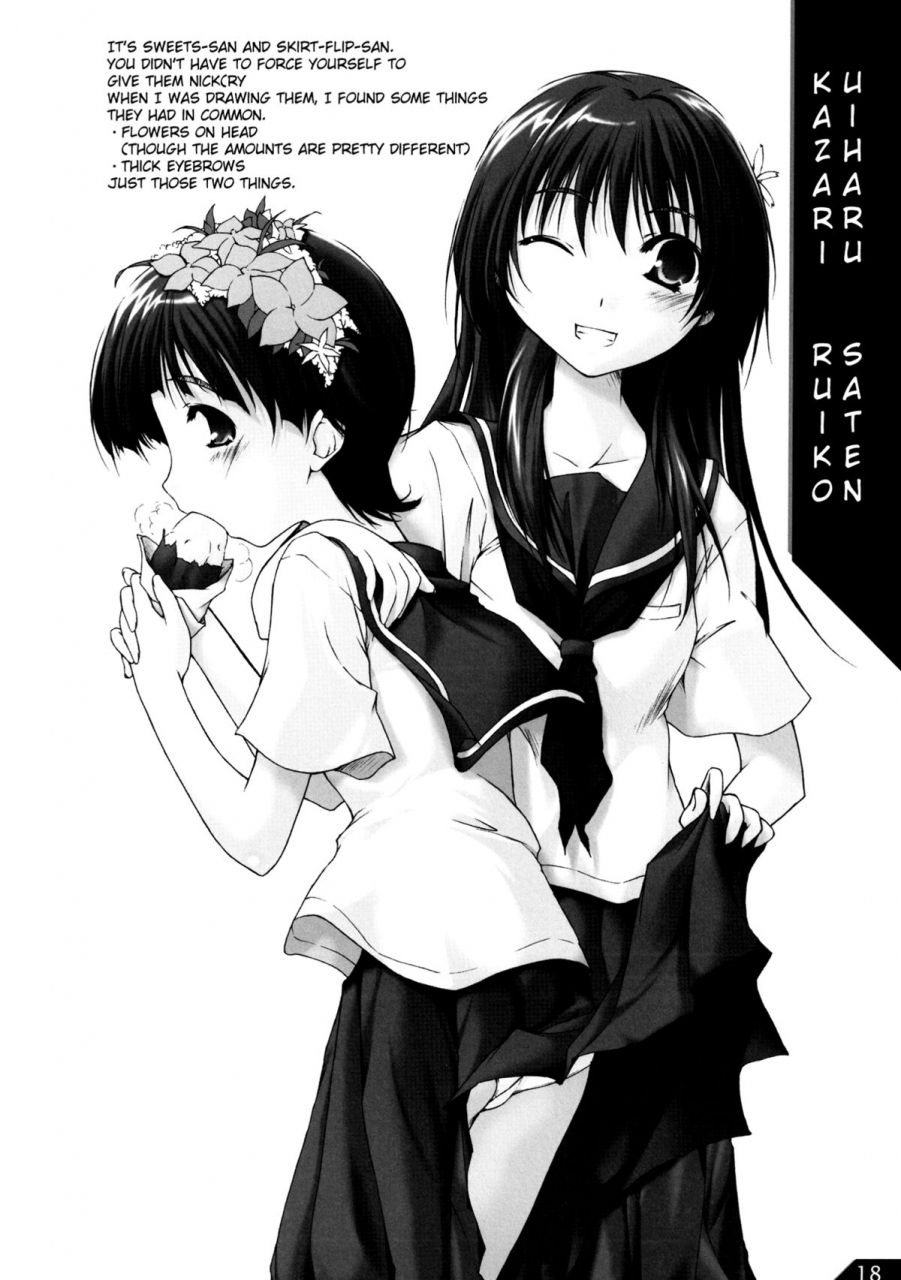 alchemist-works-mamamiya-ma24-to-aru-otome-no-kouryaku-houhou-a-certain-maidens-walkthrough-to-aru-kagaku-no-railgun-english-fragmentedhollow-digital