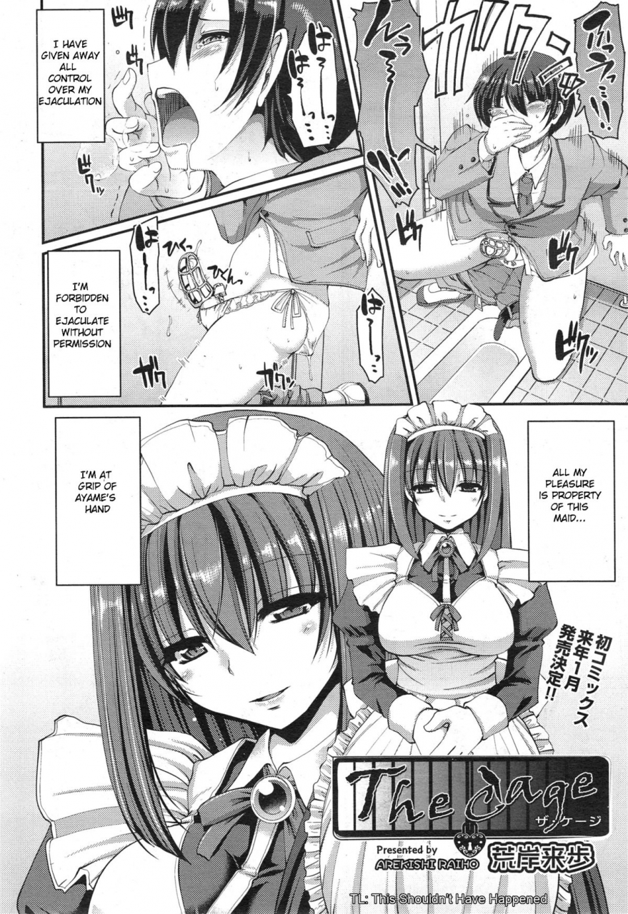 alexi-laiho-the-cage-comic-aun-2014-12-english-tshh