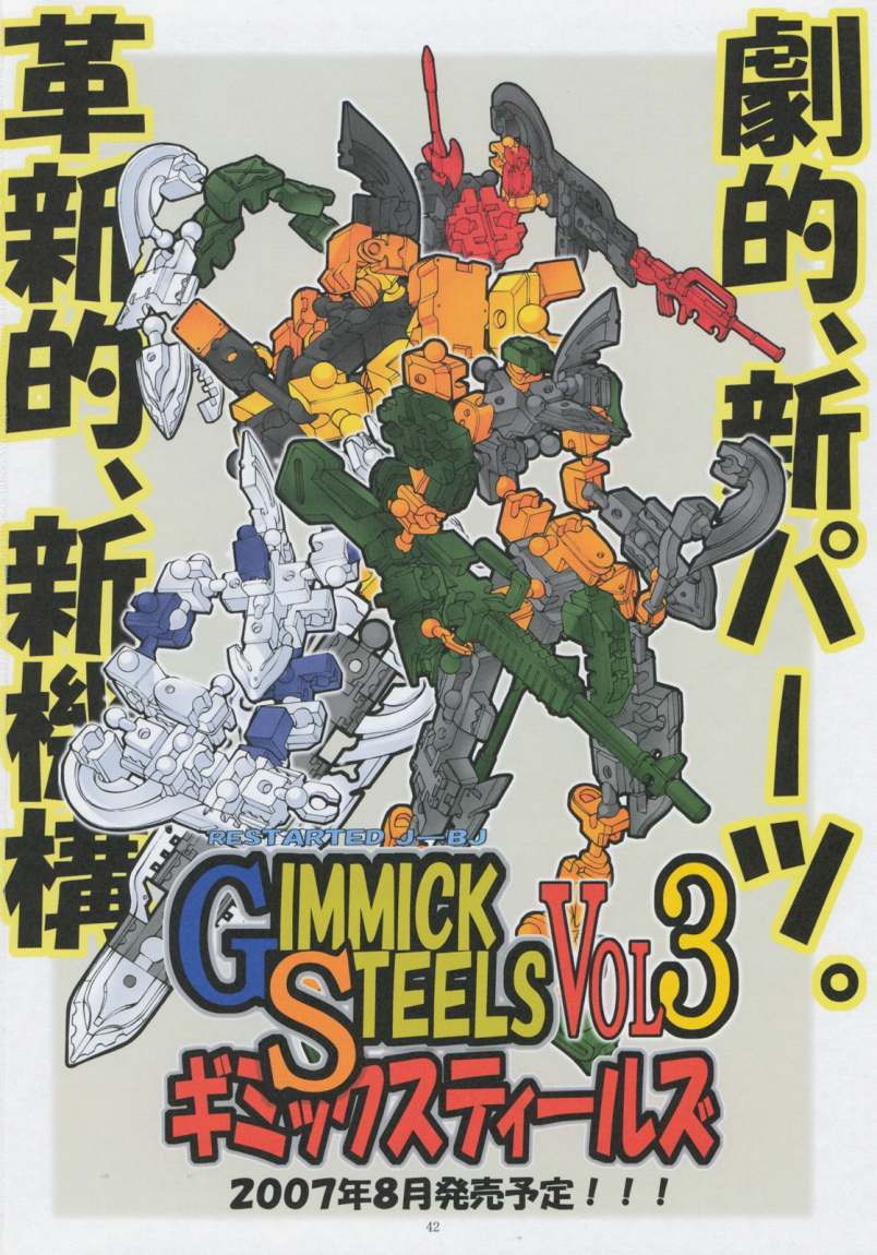 algolagnia-mikoshiro-honnin-jadouou-jigoku-shoujo-ni-jigoku-shoujo-hell-girl-english-lwb