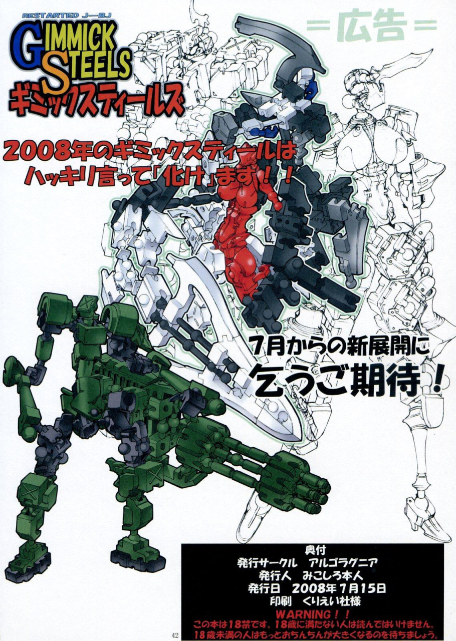 algolagnia-mikoshiro-honnin-st-margareta-gakuen-colorful-vol-4-english-lwb