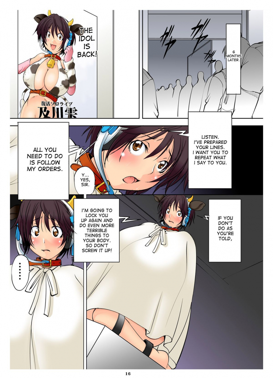 algolagnia-mikoshiro-nagitoh-oikawa-shizuku-x-jinsei-hakai-show-the-idolm-at-ster-cinderella-girls-english-desudesu