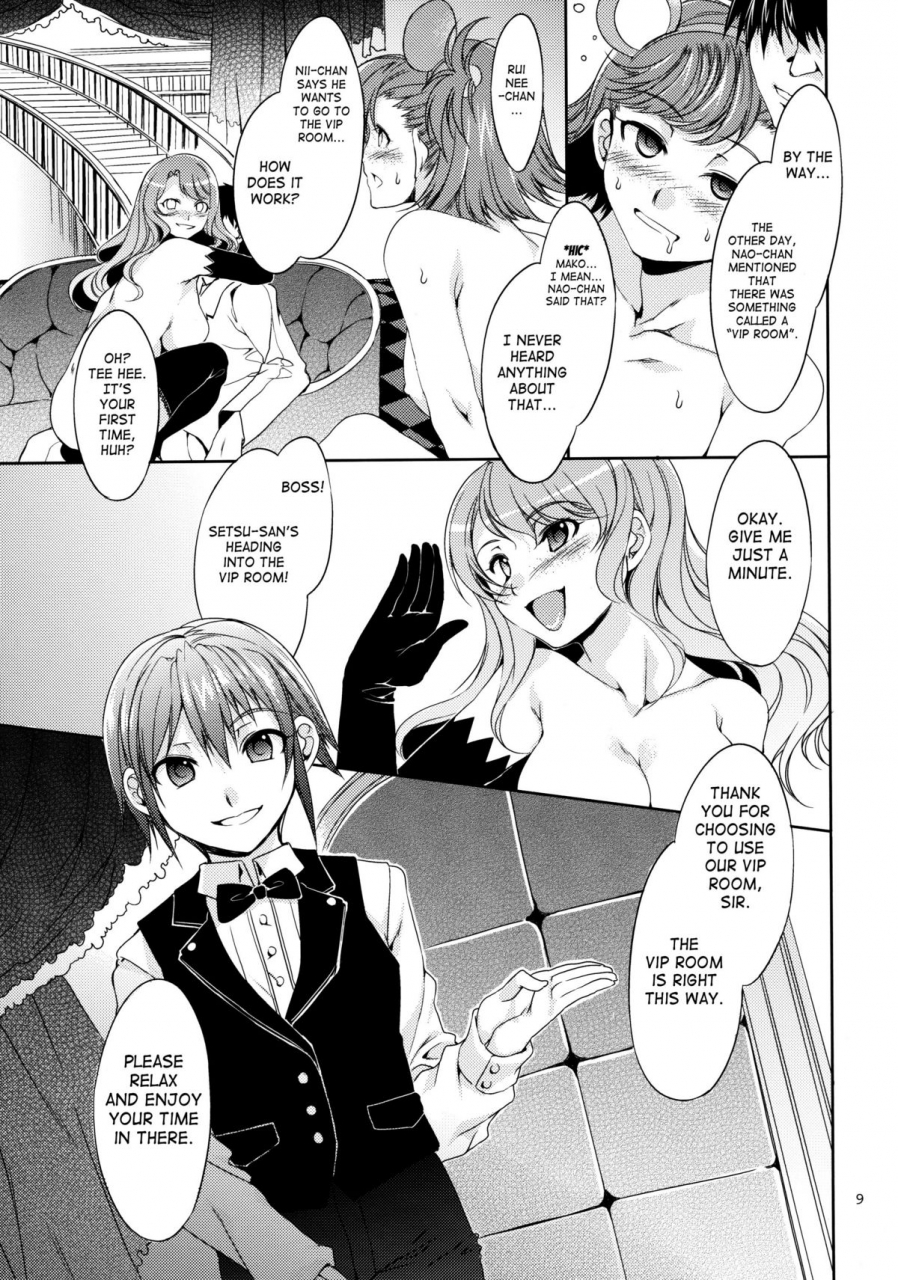 alice-no-takarabako-mizuryu-kei-the-animalm-at-ster-vol4-the-idolm-at-ster-english-saha-rarzor