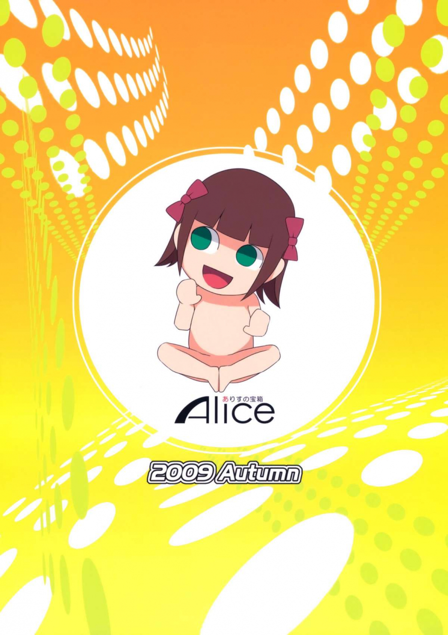 alice-no-takarabako-mizuryu-kei-the-animalm-at-ster-vol4-the-idolm-at-ster-english-saha-rarzor