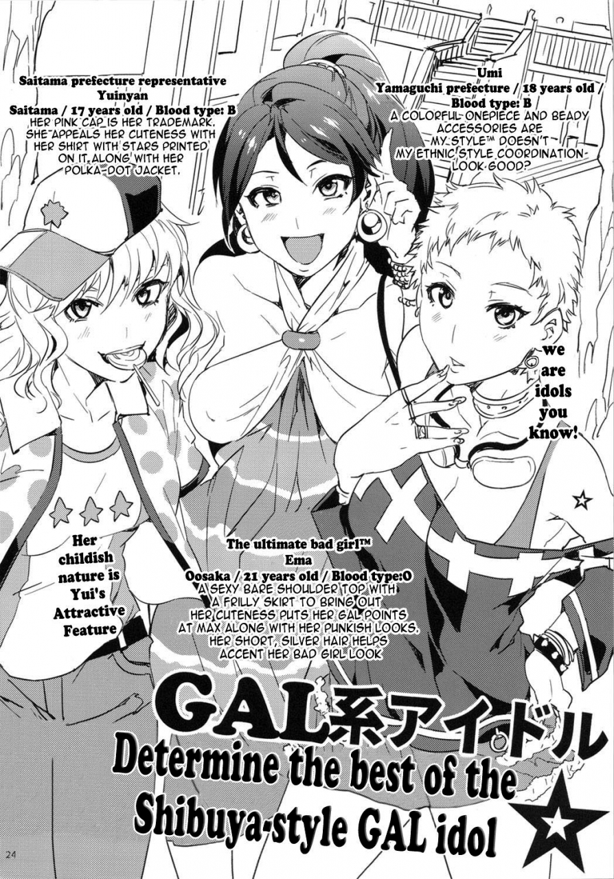 alice-no-takarabako-mizuryu-kei-idol-yobigun-no-minasaan-watashi-tachi-ga-h-na-trainer-desu-kanzenban-the-idolm-at-ster-cinderella-girls-english-crimson-leo-doujin-moeus