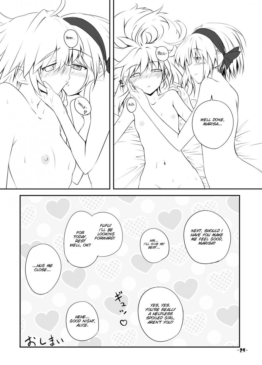 allium-tuberosum-nirapii-mari-ali-doudeshou-touhou-project-english-smdc-digital