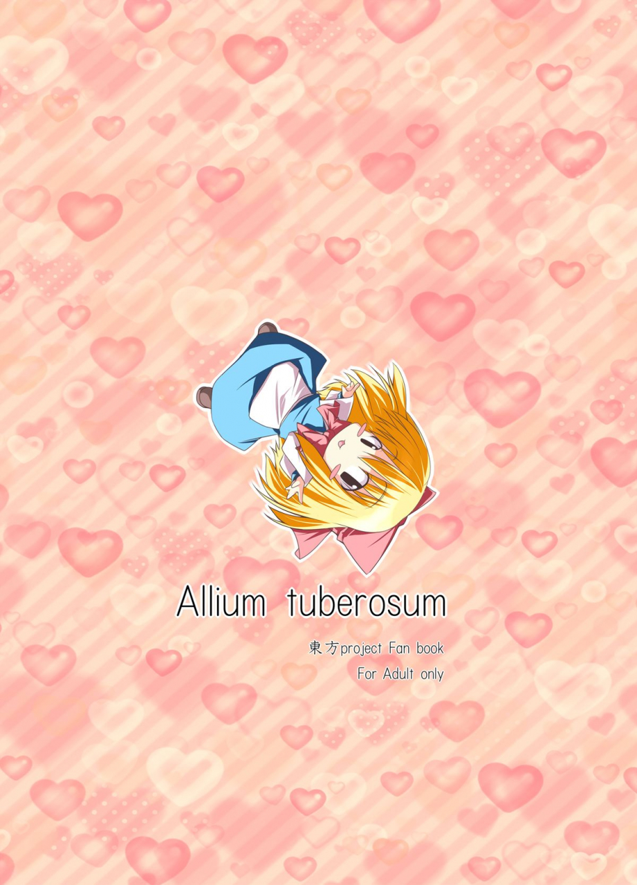 allium-tuberosum-nirapii-mari-ali-doudeshou-touhou-project-english-smdc-digital