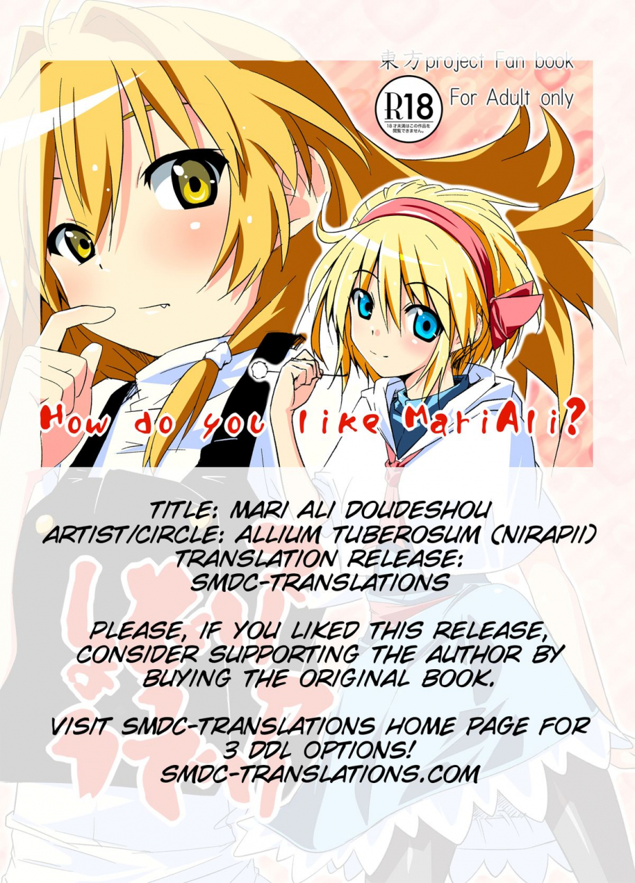 allium-tuberosum-nirapii-mari-ali-doudeshou-touhou-project-english-smdc-digital