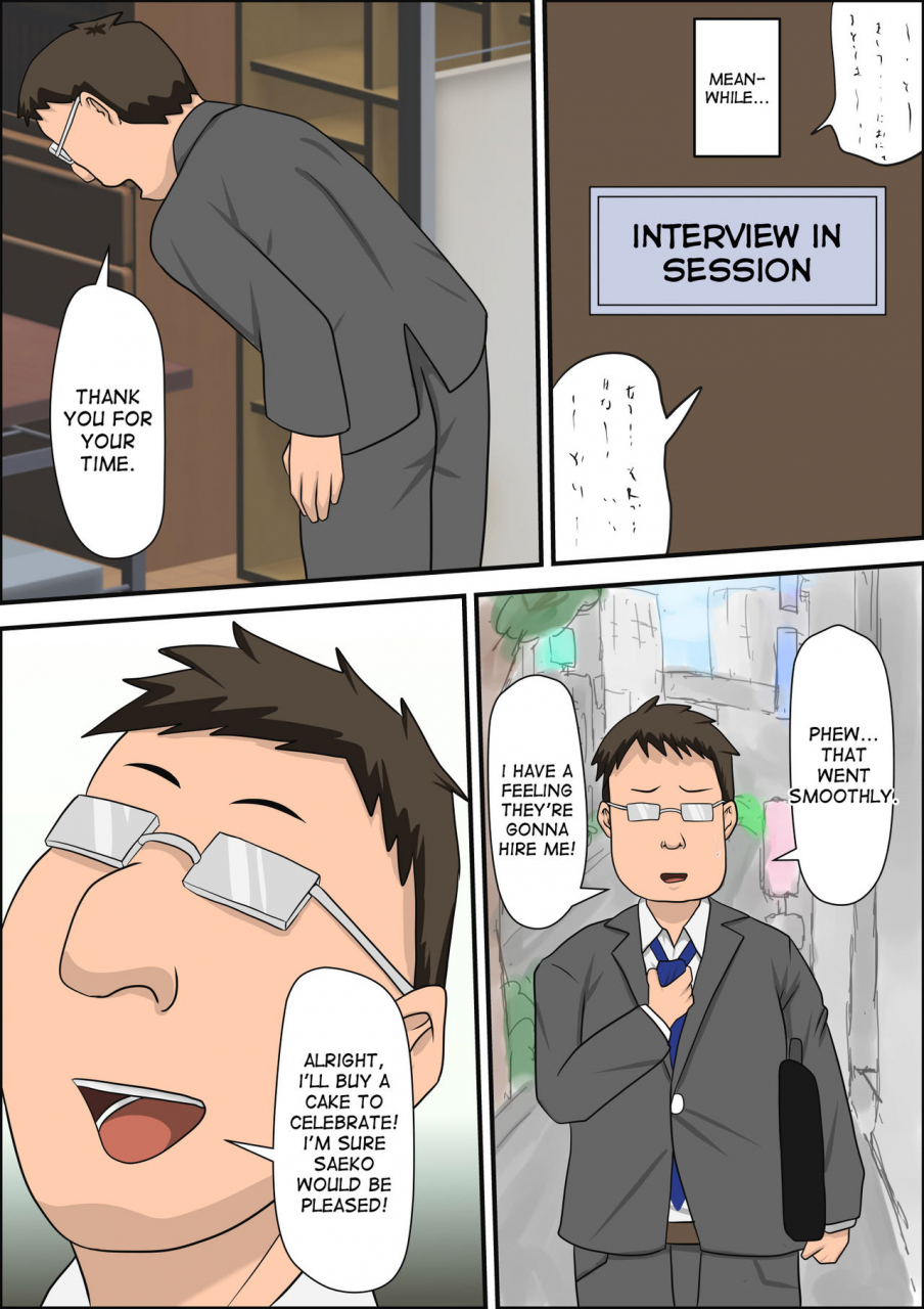 almarosso-musuko-no-doukyuusei-ni-makura-eigyou-monogatari-english-desudesu