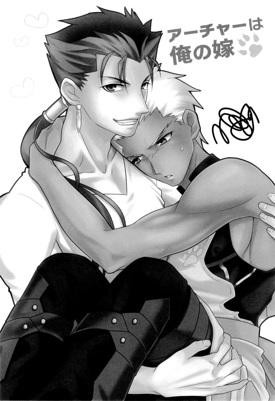 altopia-alto-archer-wa-ore-no-yome-archer-is-my-wife-fatehollow-ataraxia-english-alparslan-2013-04-07