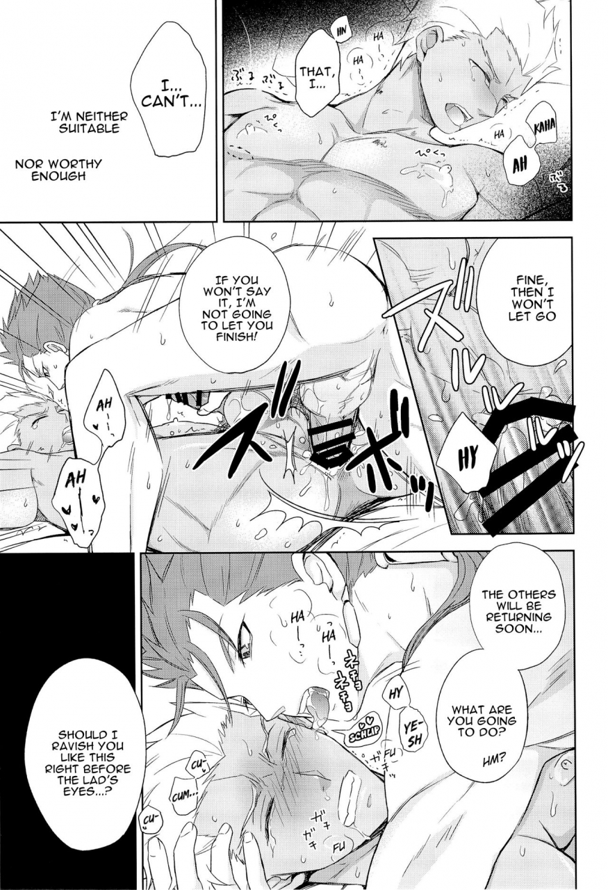 altopia-alto-archer-wa-ore-no-yome-archer-is-my-wife-fatehollow-ataraxia-english-alparslan-2013-04-07