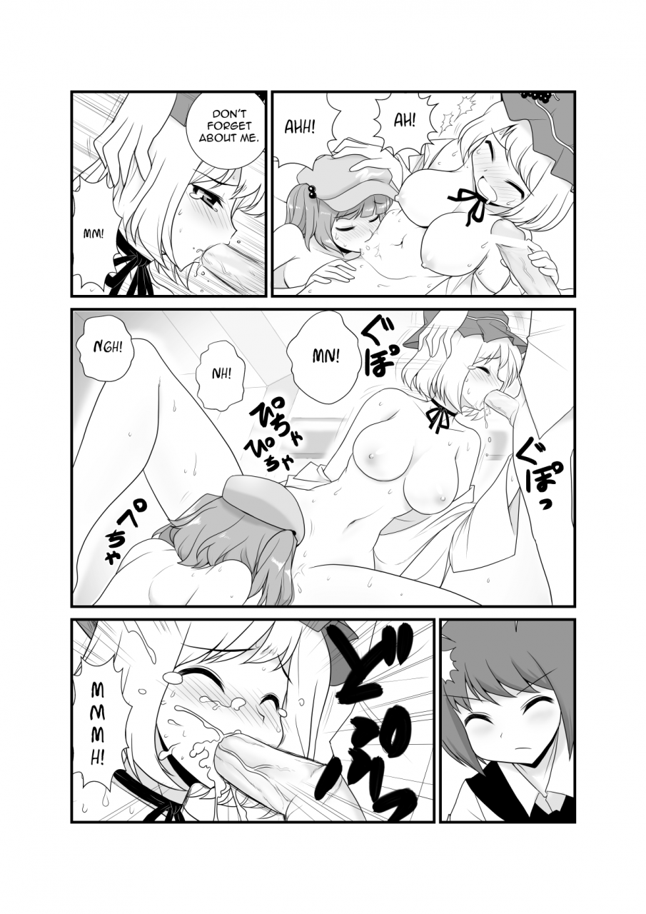 amadoiza-moiky-super-wriggle-kick-touhou-project-english-yerika-digital