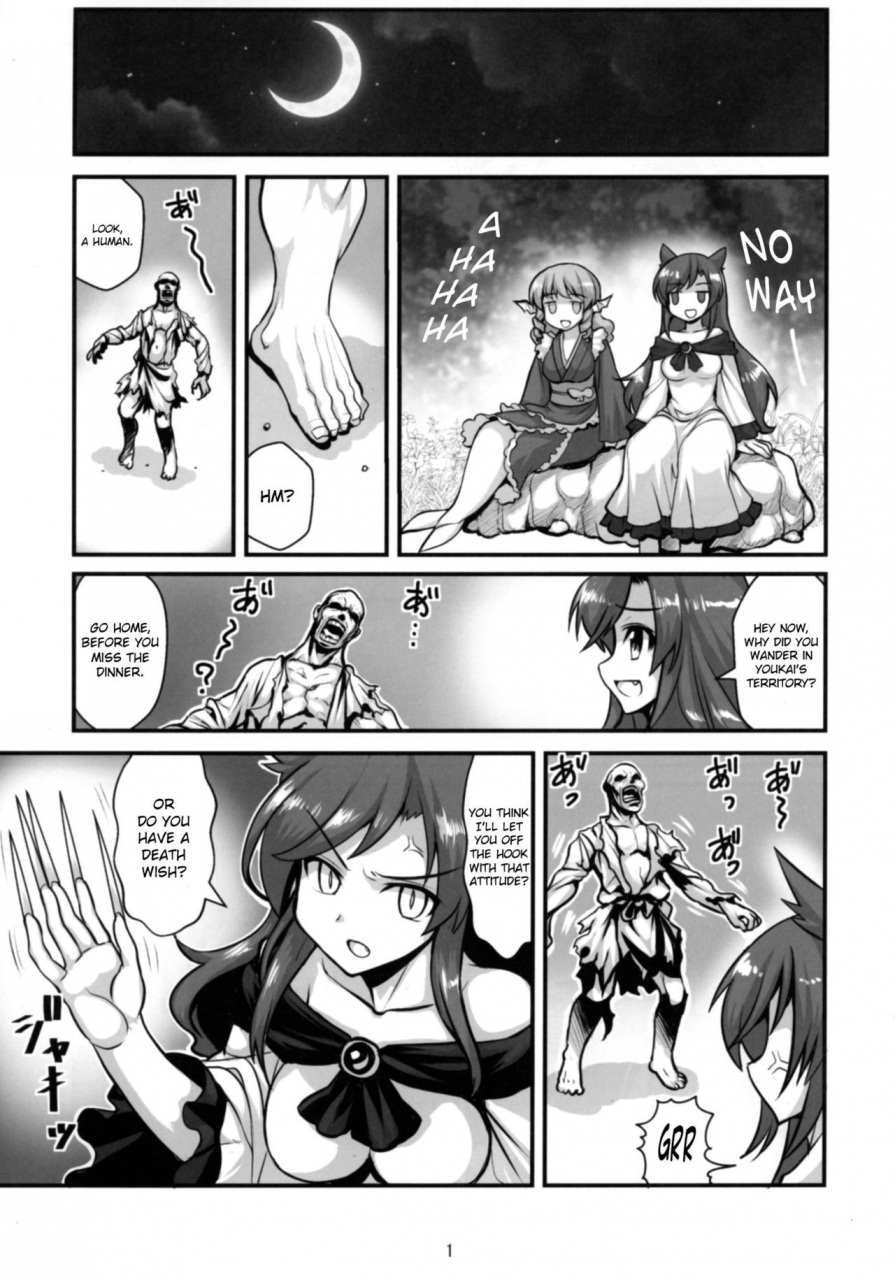 amadoiza-moiky-tengu-vs-bio-hazard-oji-san-touhou-project-english-crowkarasu-digital