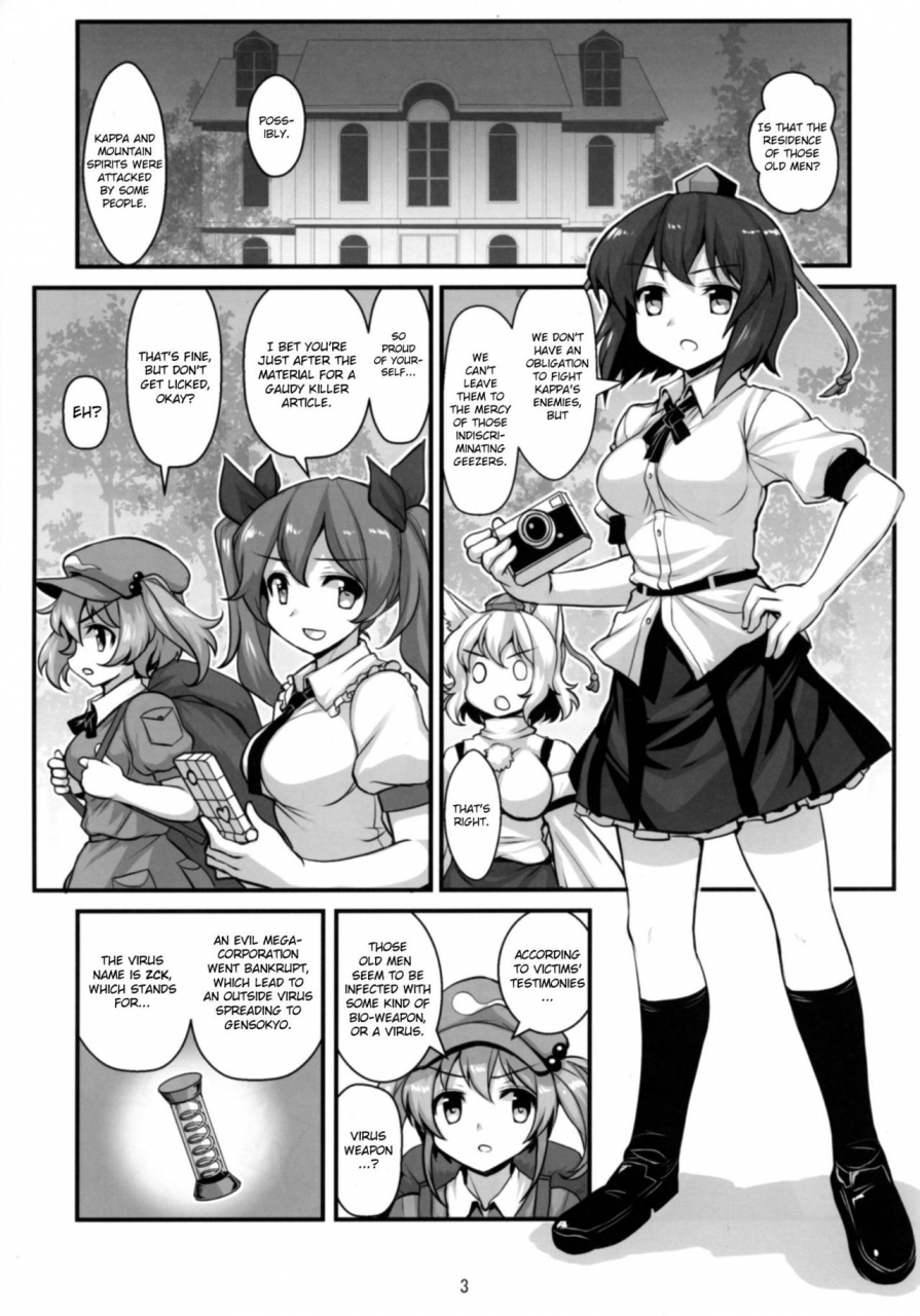amadoiza-moiky-tengu-vs-bio-hazard-oji-san-touhou-project-english-crowkarasu-digital