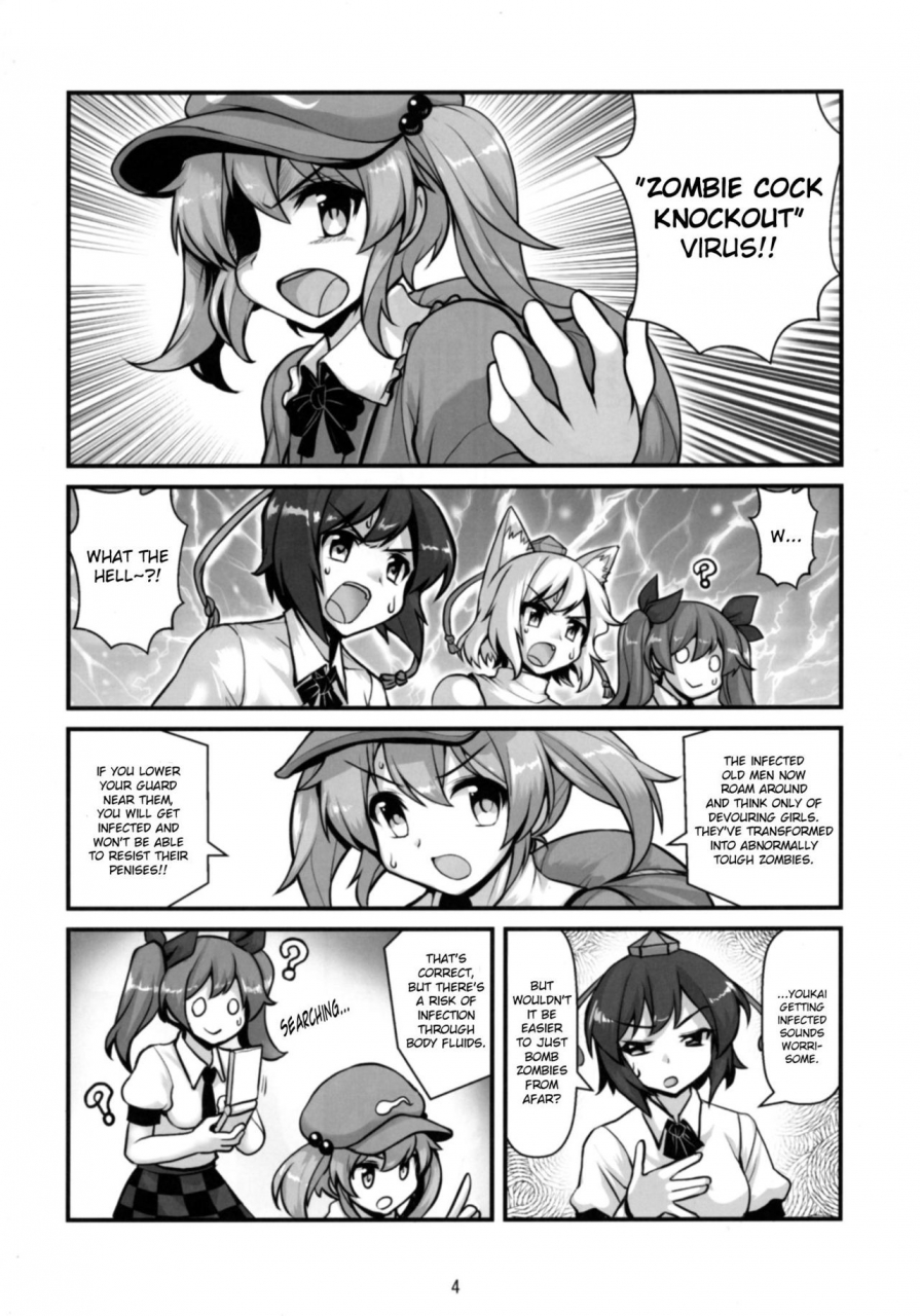 amadoiza-moiky-tengu-vs-bio-hazard-oji-san-touhou-project-english-crowkarasu-digital