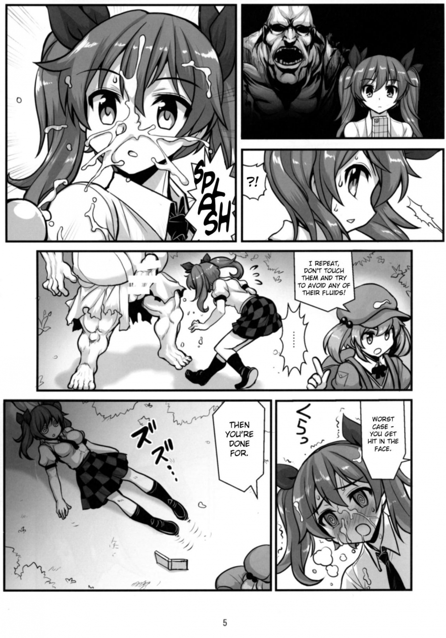 amadoiza-moiky-tengu-vs-bio-hazard-oji-san-touhou-project-english-crowkarasu-digital