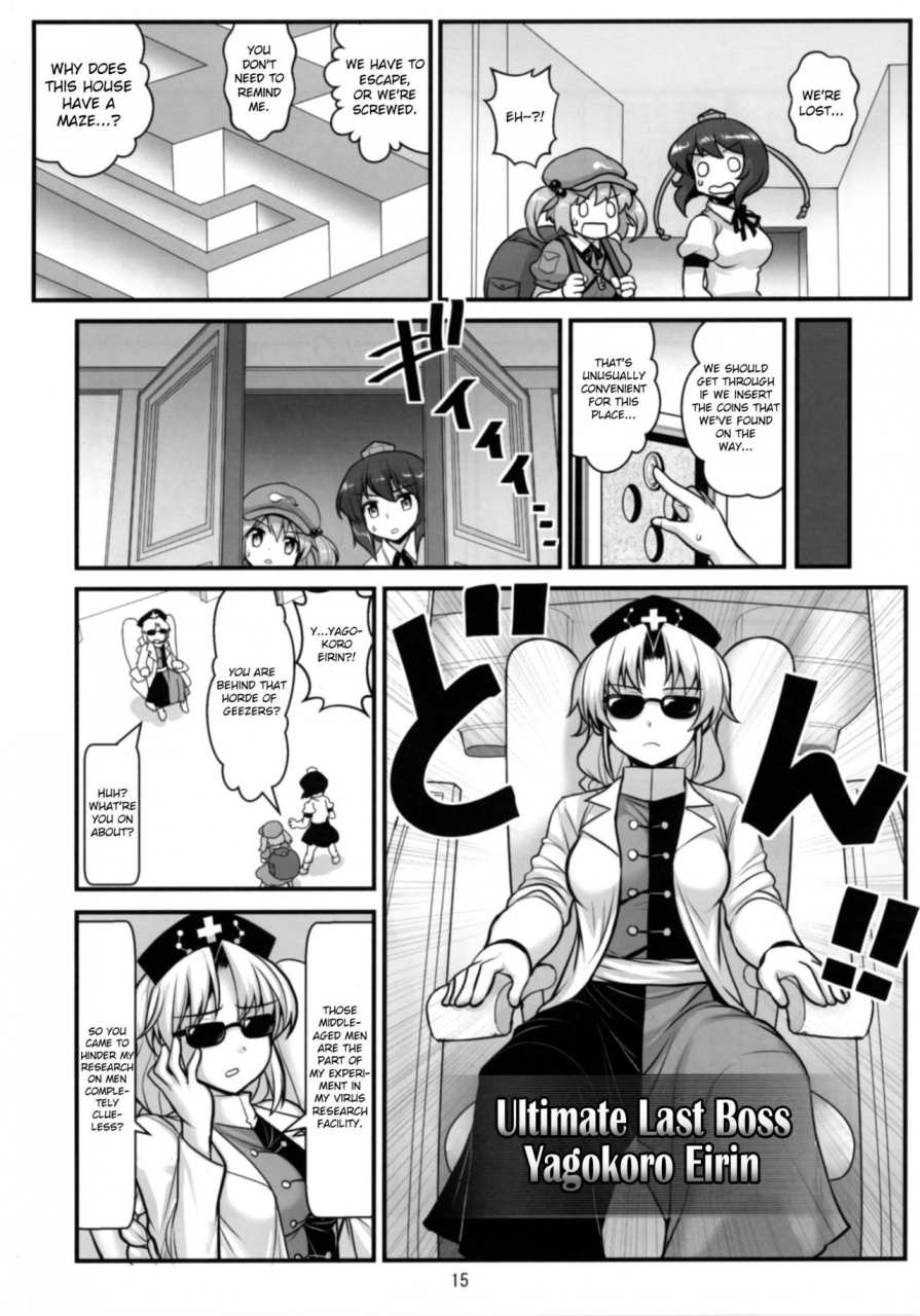 amadoiza-moiky-tengu-vs-bio-hazard-oji-san-touhou-project-english-crowkarasu-digital