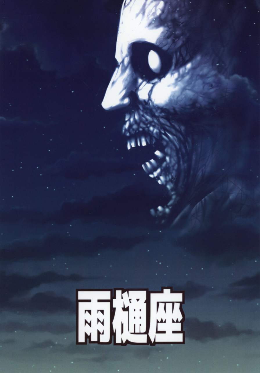 amadoiza-moiky-tengu-vs-bio-hazard-oji-san-touhou-project-english-crowkarasu-digital