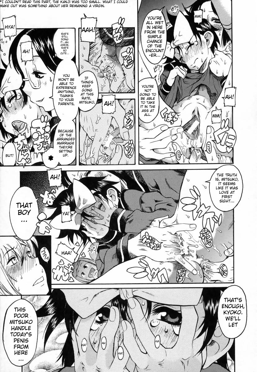 amadume-ryuuta-kyou-wa-okurete-ikou-today-lets-be-late-kimochi-ii-koto-english