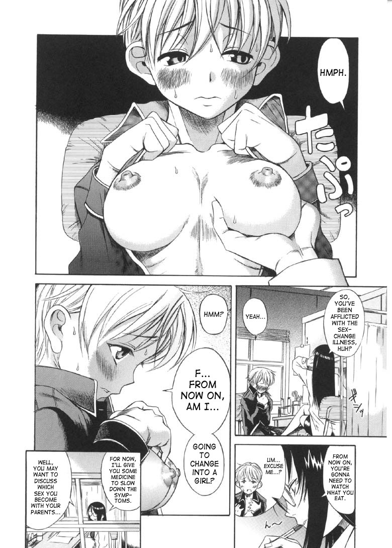 amadume-ryuuta-otokonoko-onnanoko-boy-girl-oku-sama-wa-shoujo-english-saha