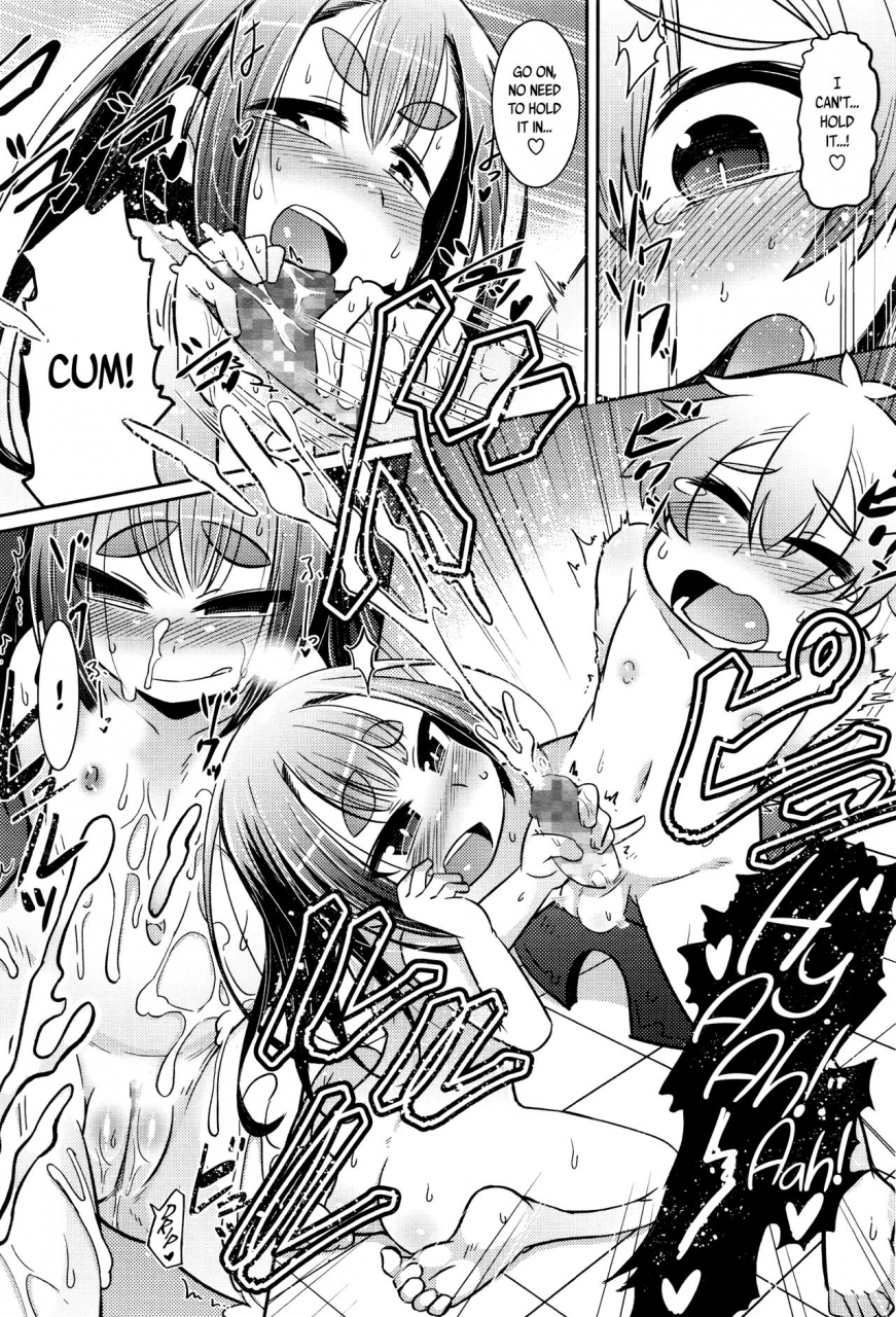 amagaeru-lolibabaa-to-mago-lolibabaa-and-grandson-towako-ichi-english-capablescoutman-bec-scans