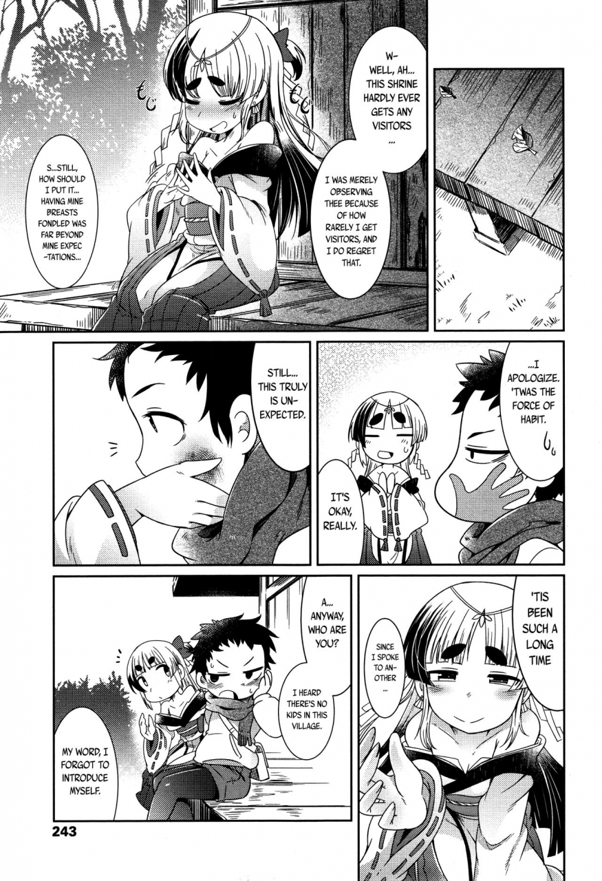 amagaeru-ookeyaki-no-kouro-kouro-of-the-great-zelkova-towako-2-english-capablescoutman-stalker-bec-scans