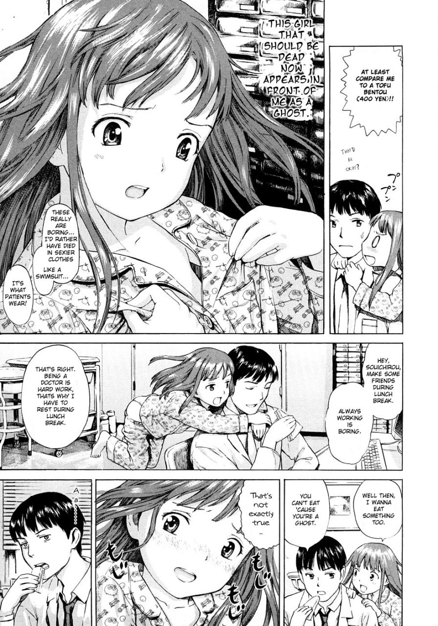 amagappa-shoujogun-attakaku-shite-ch-1-3-english-lorizean