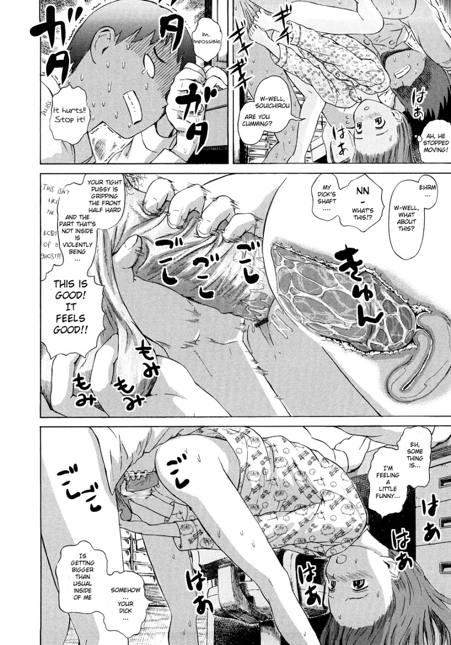 amagappa-shoujogun-attakaku-shite-ch-1-3-english-lorizean