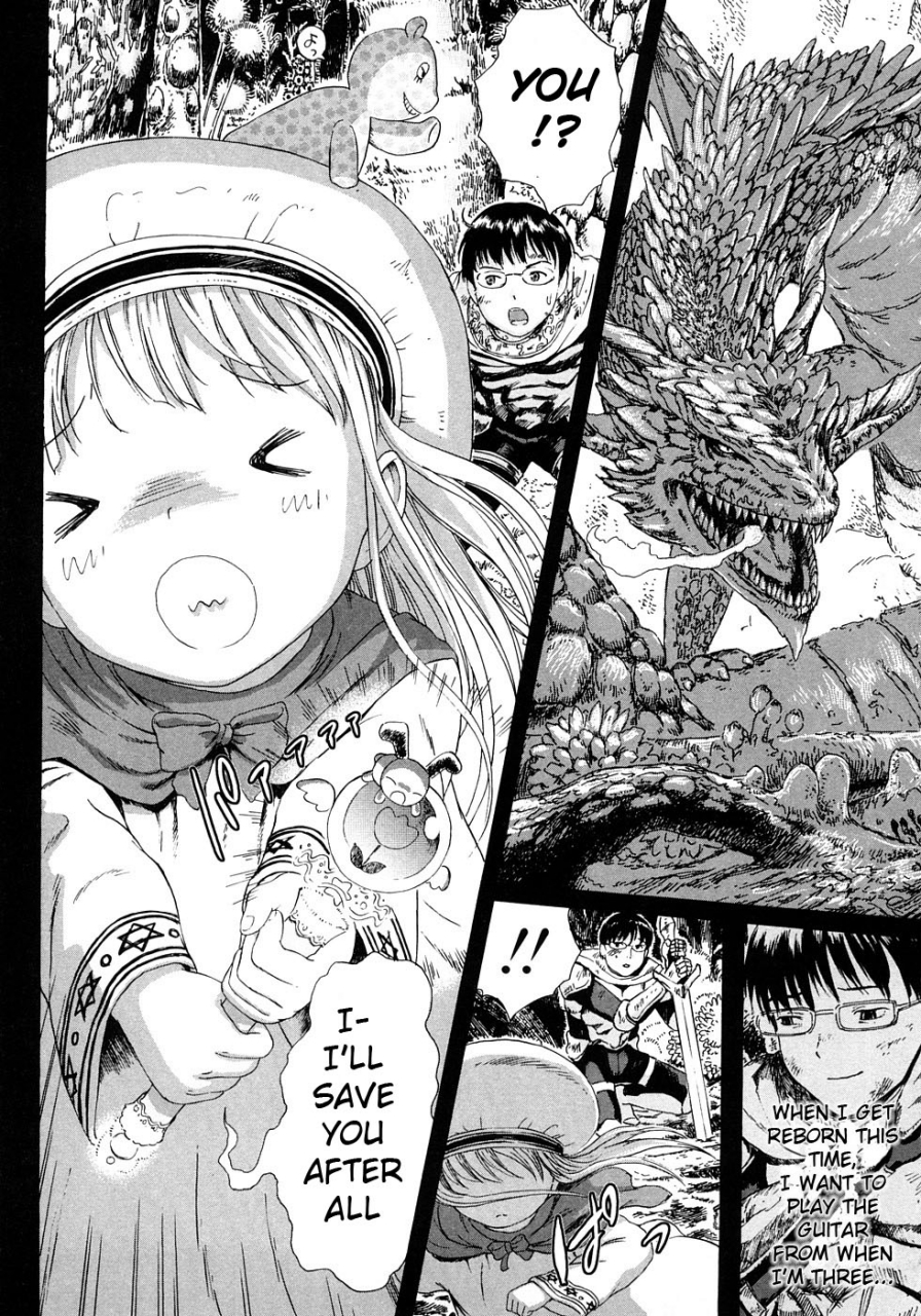 amagappa-shoujogun-taiko-no-mori-ancient-forest-attakaku-shite-english