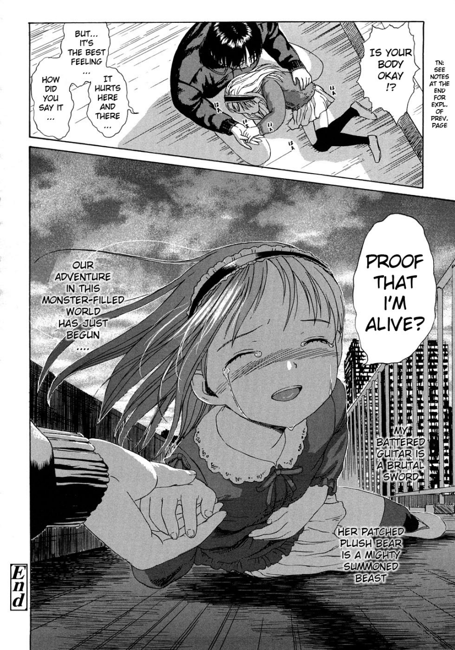 amagappa-shoujogun-taiko-no-mori-ancient-forest-attakaku-shite-english