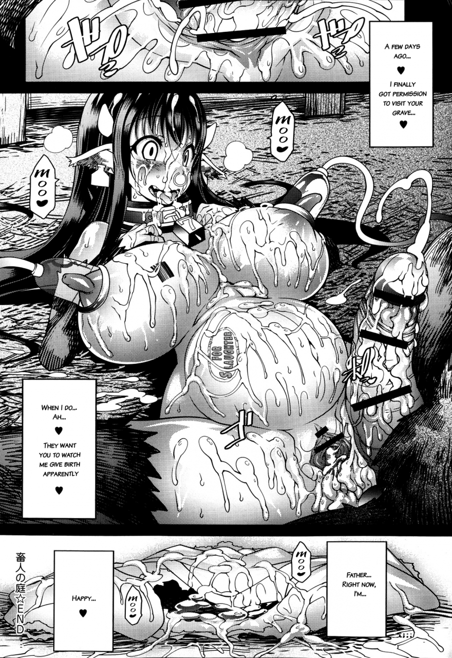 amagi-michihiko-a-farmers-eden-comic-anthurium-2013-08-english-red