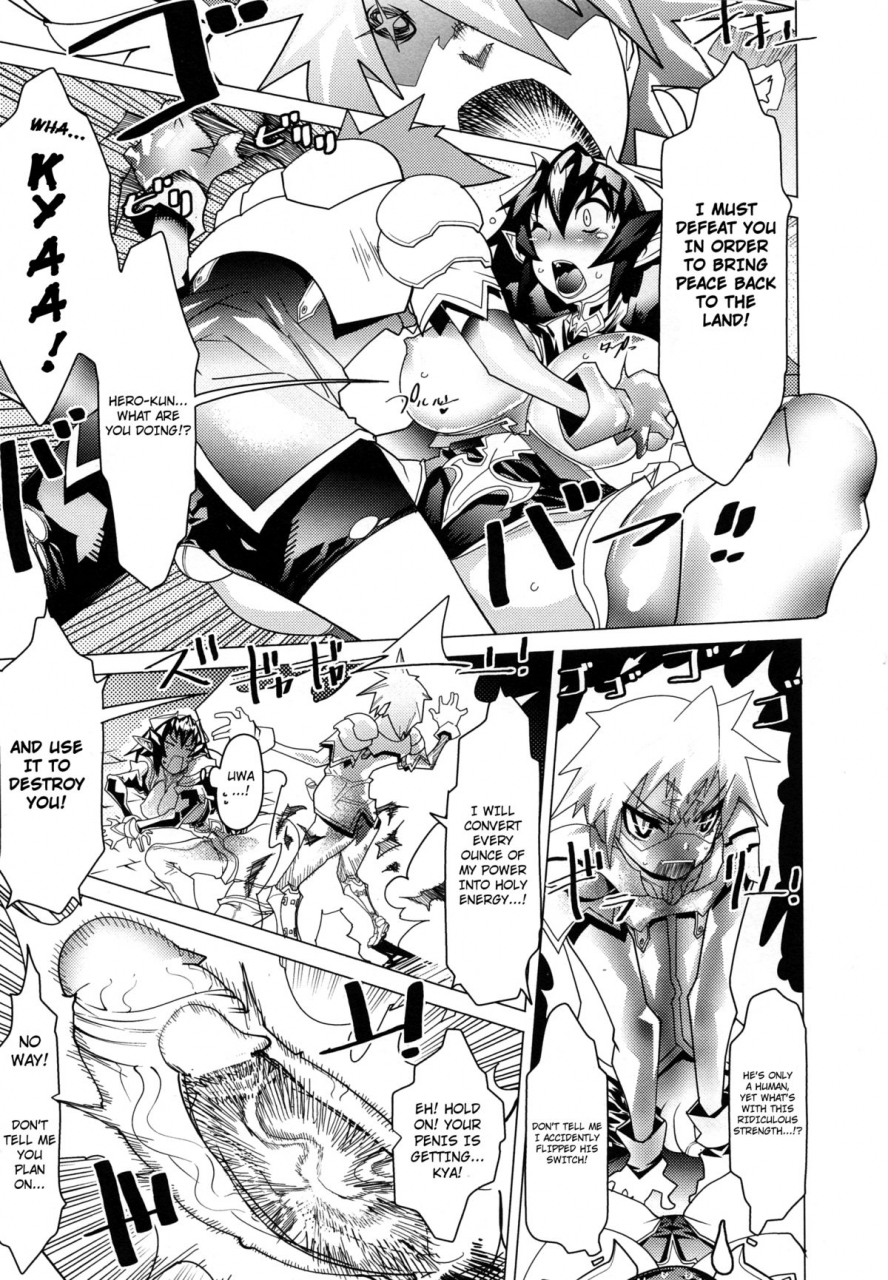 amagi-michihito-megapai-english-4dawgz-fuke