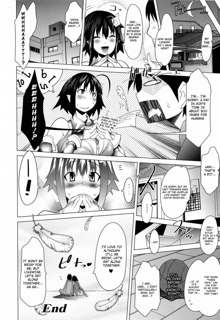 amagi-michihito-megapai-english-4dawgz-fuke