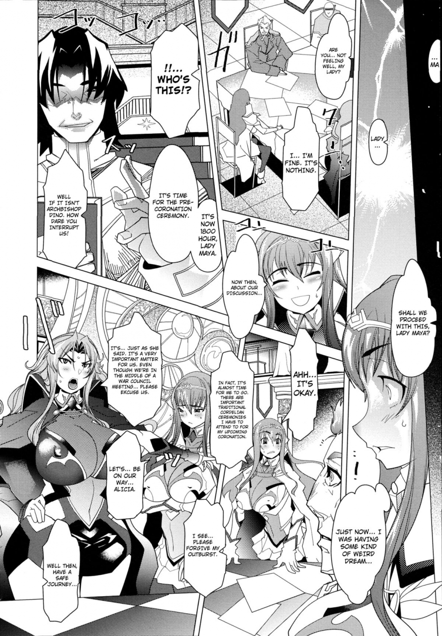 amagi-michihito-megapai-english-4dawgz-fuke