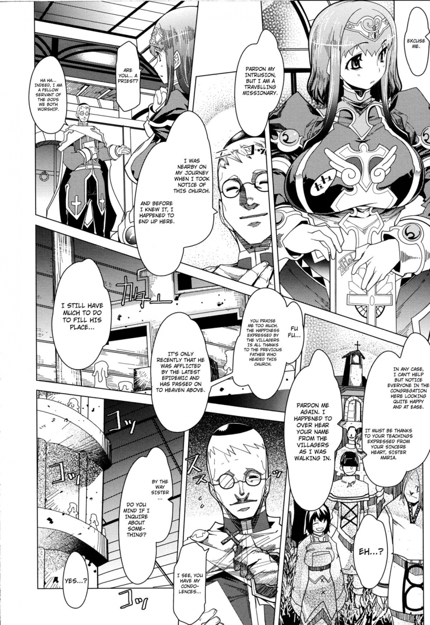 amagi-michihito-megapai-english-4dawgz-fuke