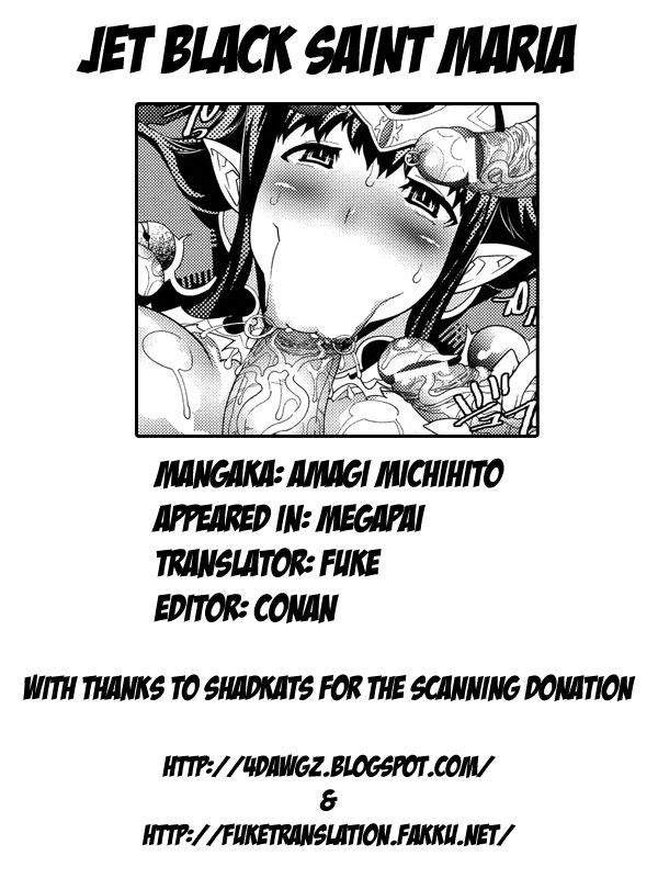 amagi-michihito-megapai-english-4dawgz-fuke