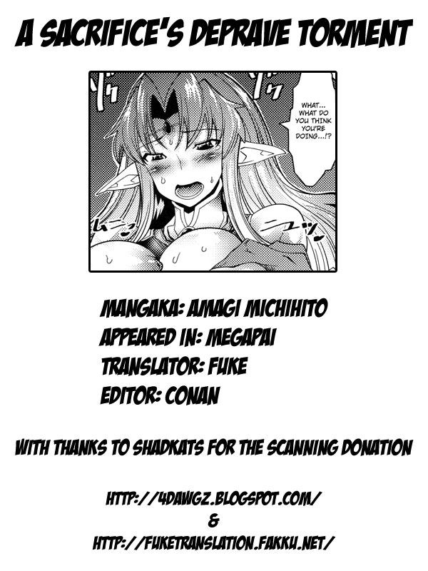 amagi-michihito-megapai-english-4dawgz-fuke