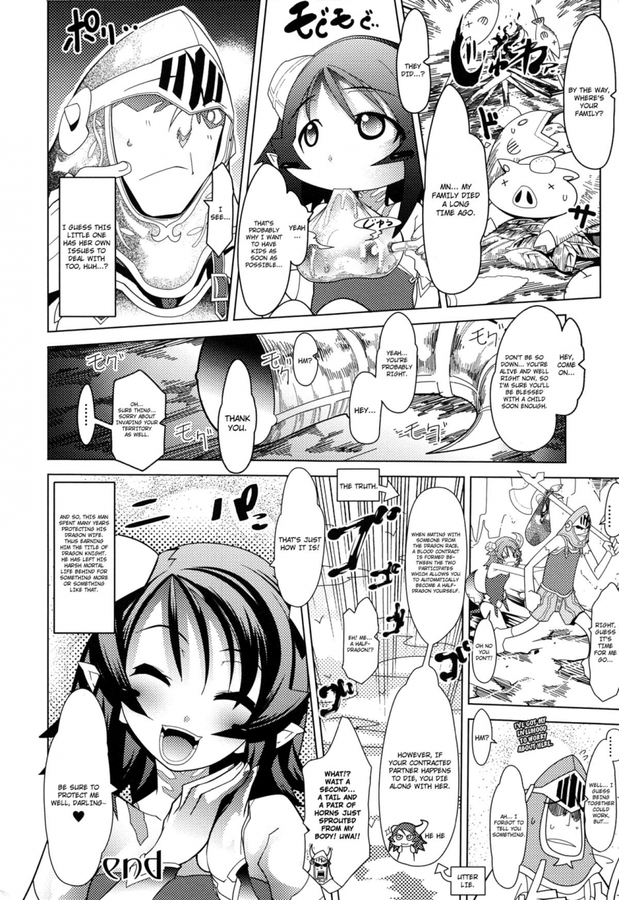 amagi-michihito-megapai-english-4dawgz-fuke