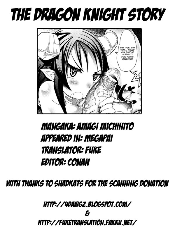 amagi-michihito-megapai-english-4dawgz-fuke