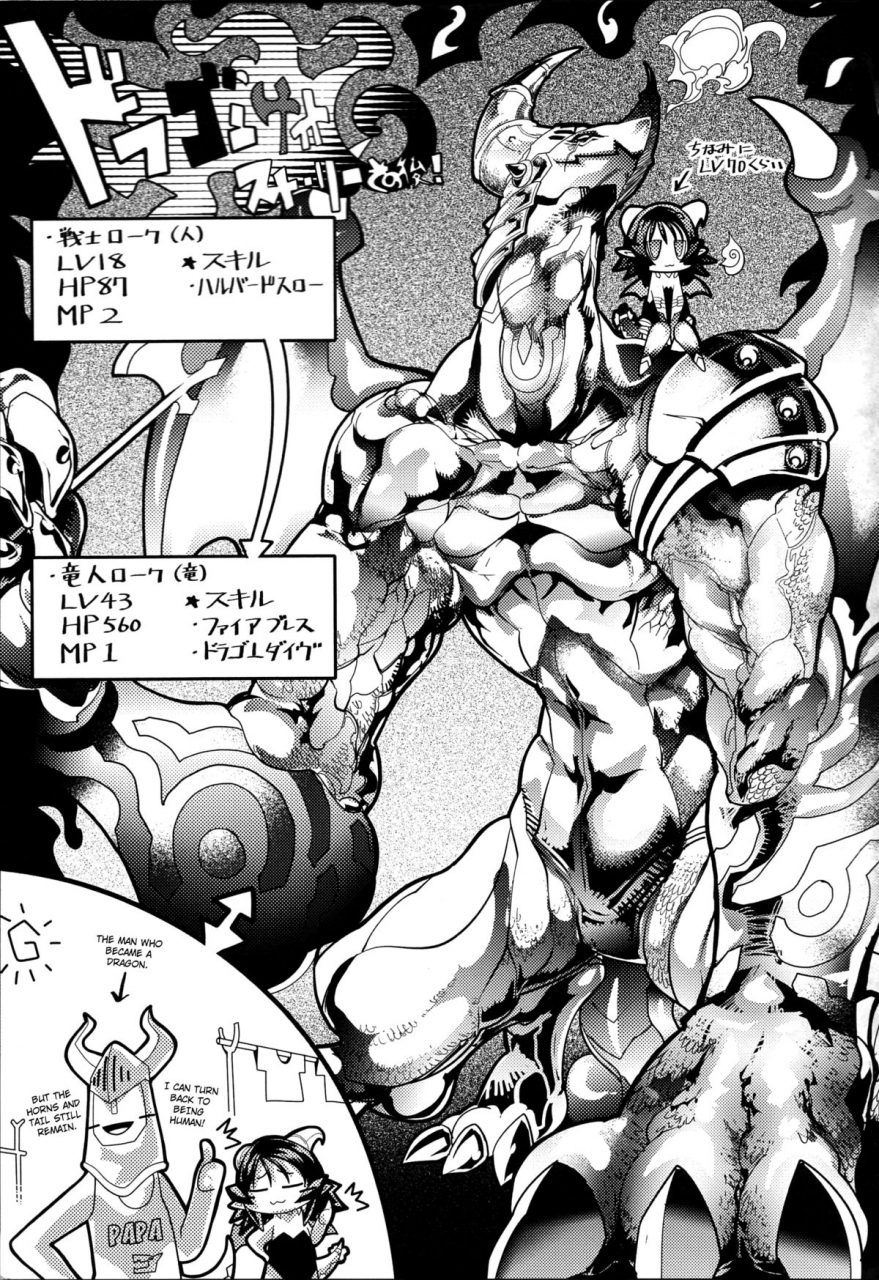 amagi-michihito-megapai-english-4dawgz-fuke