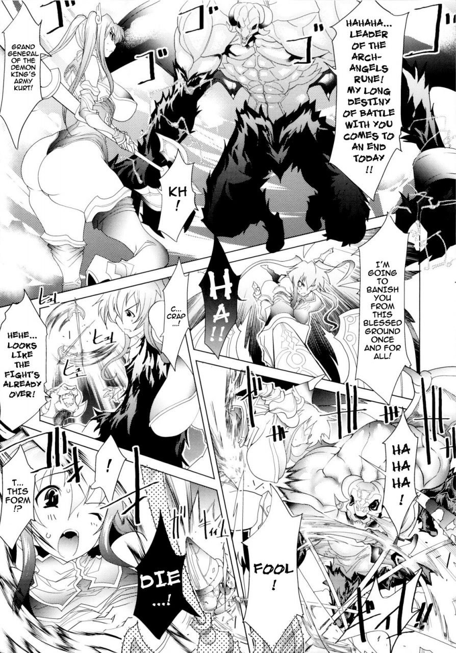 amagi-michihito-muchiero-ch-1267-eng