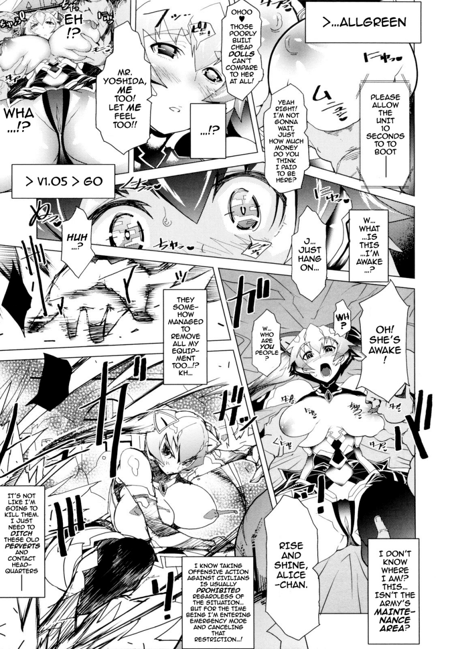 amagi-michihito-muchiero-ch-1267-eng