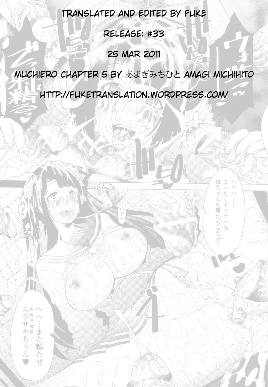 amagi-michihito-muchiero-ch-3-5-ch8-9-englishfuke