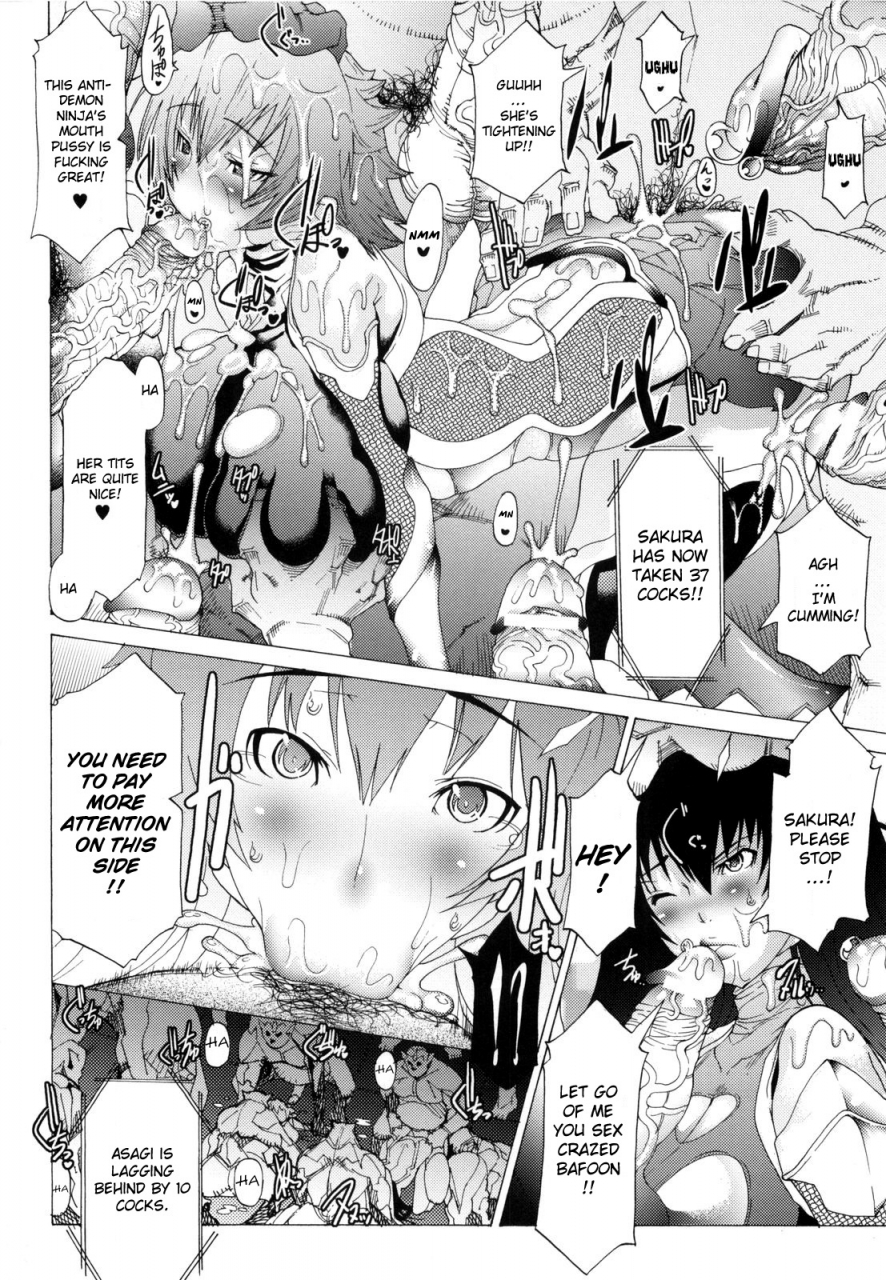 amagi-michihito-muchiero-english-darknightfuke