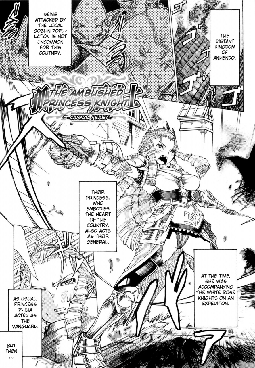 amagi-michihito-muchiero-english-darknightfuke