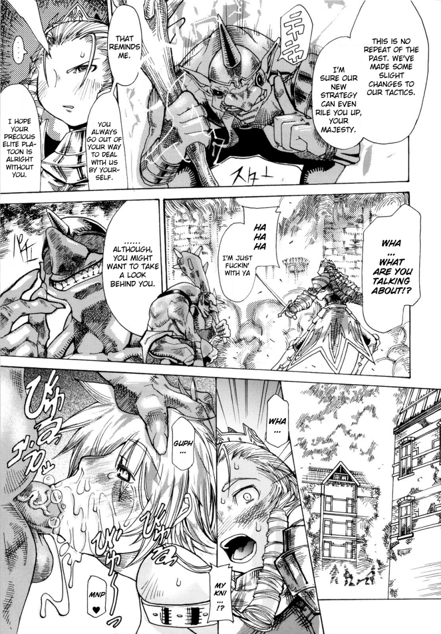 amagi-michihito-muchiero-english-darknightfuke