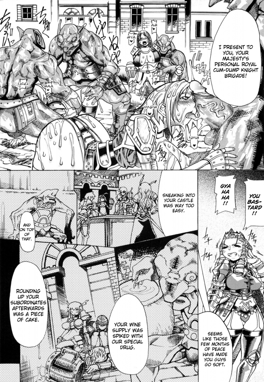 amagi-michihito-muchiero-english-darknightfuke