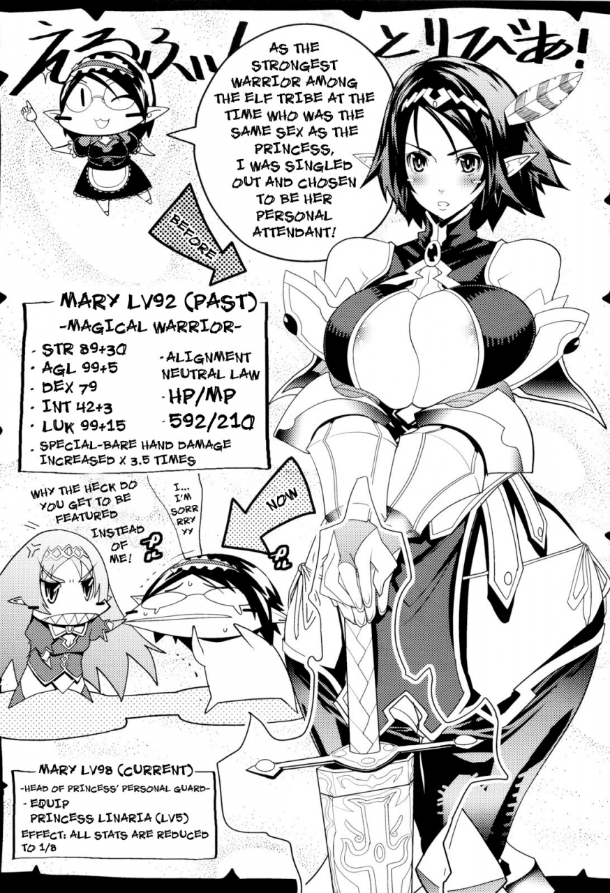 amagi-michihito-muchiero-english-darknightfuke