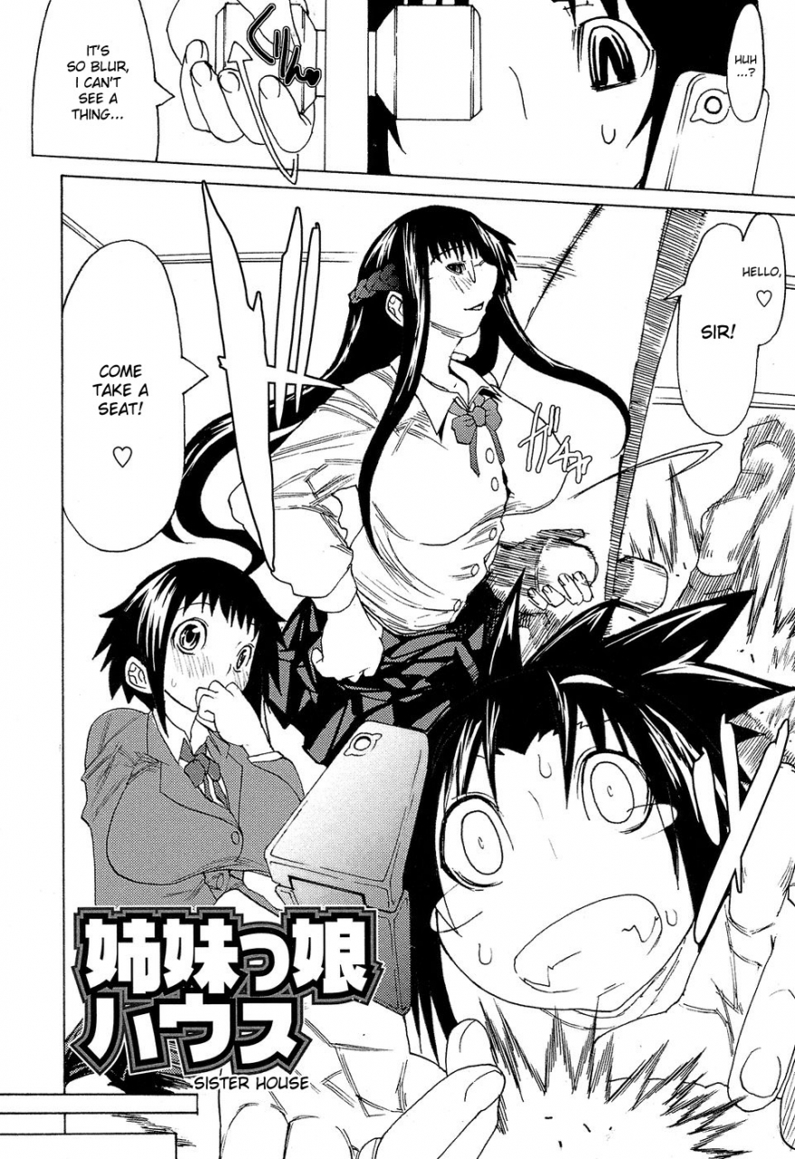 amagi-michihito-shimaikko-house-sister-house-anisuki-iroimo-english-desudesu